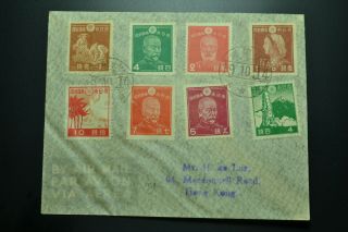 昭和19 10.  14 Japanese Occupation Of Hong Kong 8 Stamps On Cover.  九龍塘戳.