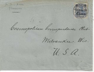 1914 Germany Offices In China Cover Shanghai To Usa Via Ss Anna - Tonsberg