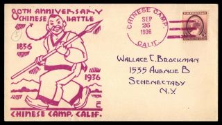 Mayfairstamps Us 1936 Chinese Camp 80th Anniversary Chinese Battle California Co