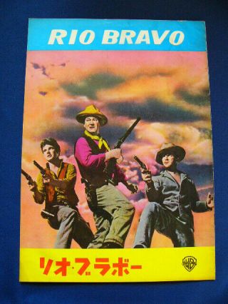 1959 Rio Bravo Japan Vintage Program John Wayne Dean Martin Ricky Nelson