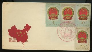 Pr China 1959 C68 Fdc Cover 10th Anniv.  Of Founding Of Prc (2nd Set)