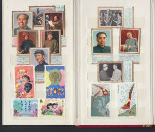 China Stamps Album Sets 1978 - 1979 MNH (2) 3