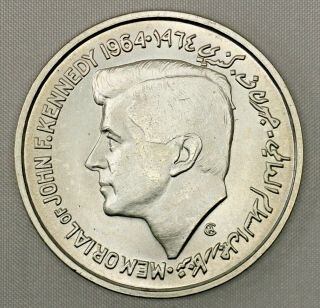 1964 Sharjah 5 Rupees.  720 Silver Memorial Of John F Kennedy