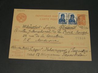 Russia 1940 Postal Card 20657