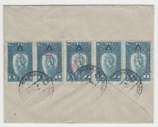 Thailand Siam.  Cover To England With Fine Strip Of 5 X 1943 1 Baht