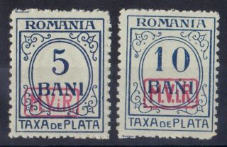 Romania 1917 M.  V.  I.  R.  German Occupation Series Wmk.  Pr Mnh