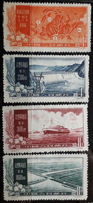 China 1957 Harnessing The Yellow River,  Sc 326/29,  S19,  Mh