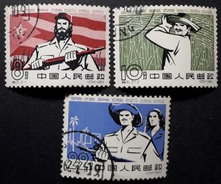 China 1962 Support Heroic K8ba,  Sc 615/17,  S51,  Yellowish Gum
