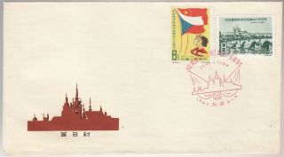 China - Old Fdc - Very Good