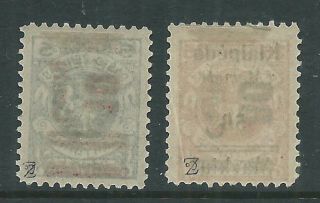 Germany 1923 Lithuania Klaipeda Memel overprint.  Very fine MH. 2