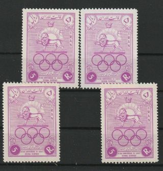 Postes Persanes 1956 Olympic Comittee 4x Vf Unmounted Mnh