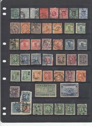 China,  Hong Kong,  485 Stamps,  Early To Modern,  China Overprints/postmarks/shades