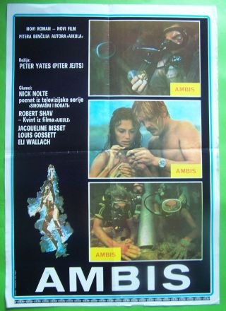 The Deep - Robert Shaw/nick Nolte/j.  Bisset - Yugoslav Movie Poster 1977