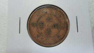 China Chihli Hebei 5 Cash,  1906,  Y - 9c,  F