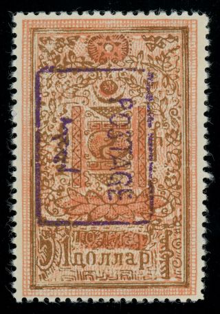 Mongolia 1926 $1 Brown And Salmon Overprinted In Violet And Mng ,  Perfect