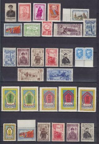 Mongolia 1932 - 1959,  52 Stamps,  Mlh/mnh