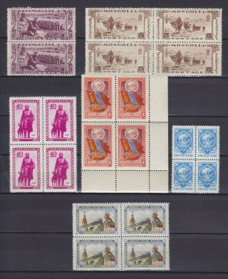 MONGOLIA 1932 - 1959,  52 STAMPS,  MLH/MNH 2