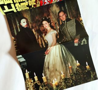 THE PHANTOM OF THE OPERA PERFECT GUIDE JAPAN MOVIE BOOK 2005 w/DVD 2