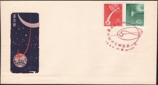 China Prc,  1960.  First Day Cover S39,  Soviet Rocket