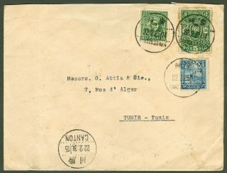 1936 Dr.  Sys Stamp Cover China Canton - Tunisia