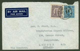 1946 Dr.  Sys Stamp Cover China Paicheng Imperf Swatow - England Airmail
