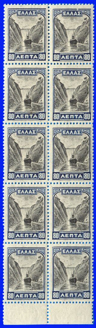 Greece 1927 Landscapes 80 Lep.  B10 Mnh Signed Upon Request