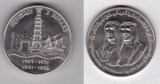 Kuwait – Rare Silver 2 Riyal Unc Coin 1976 Year Km 15