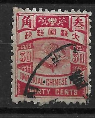 1897 China Icp Imperial Chinese Post Carp 30c Rose