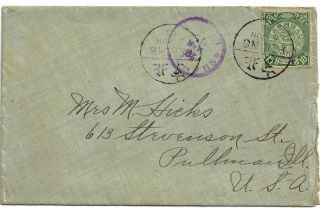 Dragon China Beijing Cover To Usa Via Japan Post Office In Shanghai 1905