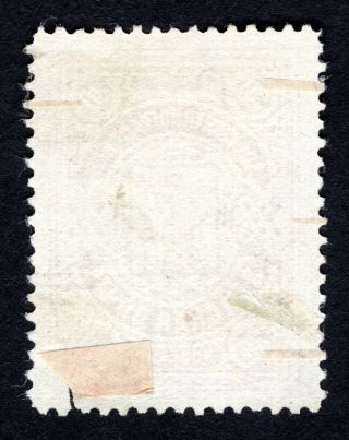 Russian Zemstvo 1913 - 14 Konstantinograd stamp Solov 10 MH CV=40$ 2