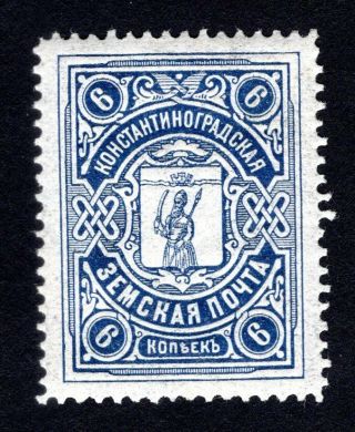 Russian Zemstvo 1913 - 14 Konstantinograd Stamp Solov 8 Mh Cv=25$ Lot1