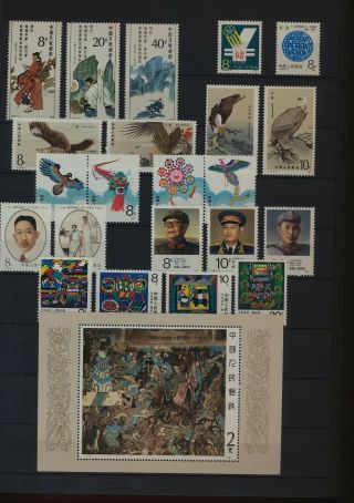 Cina - 1987 - Including Sheets T116,  T121,  T123,  All Mnh Perfect Gum