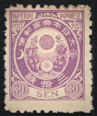 Japan 1877 Old Koban Stamp 30 Sen Jsca 75 Part Of Gum 100
