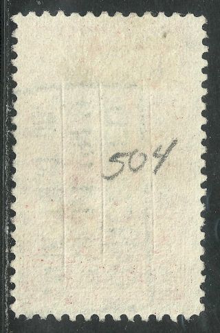 U.  S.  Revenue Documentary stamp scott r504 - $20.  00 issue of 1948 2