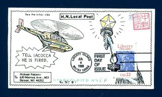 Sc.  2224 Statue Of Liberty Fdc - H.  N.  Local Post