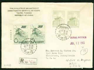 China Taiwan Directorate General Of Posts Cover To The U.  S.  1961 1 - 839