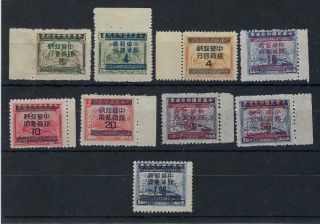 China 1949 Silver Yuan Surcharge Set Of 9 Revenues