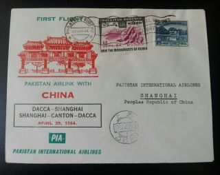 Pakistan To China First Flight Cover.  Dhaka To Shanghai.