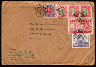 China 1948 Cover W/stamps From Shanghai To Usa Mixed Franking