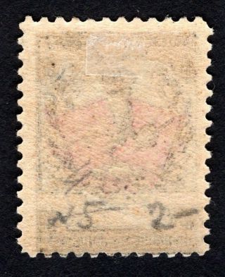 Russian Zemstvo 1896 Tot ' ma stamp Solov 6 MH CV=40$ lot1 2