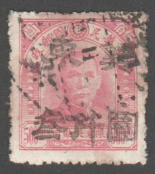 North China 1949 Tangshan 2nd Ovpt,  $3000/500, .