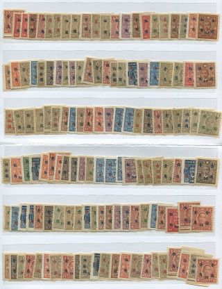 Roc China Stamp 1948 “gold Yuan” 132 Stamps