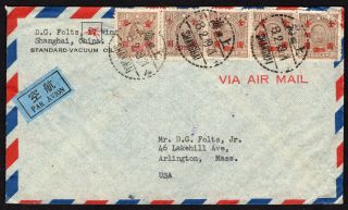 China 1949 Airmail Cover W/stamps 928,  930,  936 From Shanghai (8.  2.  49) To Usa