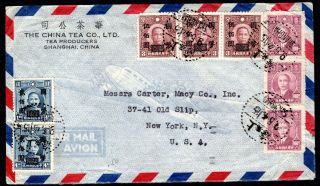 China 1947 Airmail Cover W/stamps From Shanghai (9.  5.  47) To N.  Y. ,  Usa (17.  05.  47)