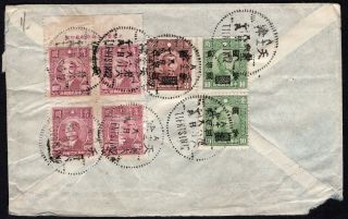 China 1947 Airmail Cover W/stamps From Tientsin To England Via Shanghai