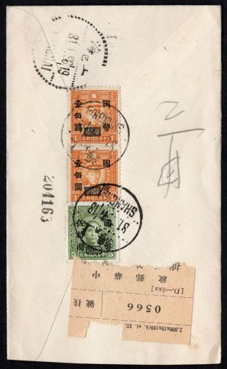 China 1946 Within Country Cover W/stamps From Shanghai (31.  I.  46)