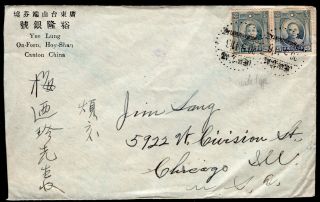 China 1941 Cover W/stamps From Canton (20.  5.  41) To Usa