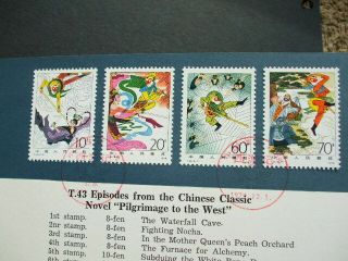 China Scenes From Pilgrims Of The West Presentation Pack Stamp Set 1979 3
