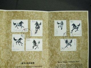 China Galloping Horses Presentatin Pack Stamp Set 1978 3