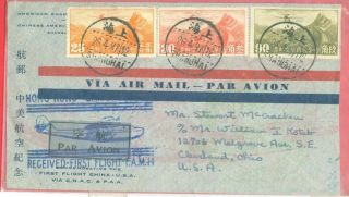 China 3 Diff Air Stamp On Fam14 First Flight Cover Shanghai To Usa 1937